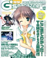 BUY NEW yoake mae yori ruri iro na - 116366 Premium Anime Print Poster